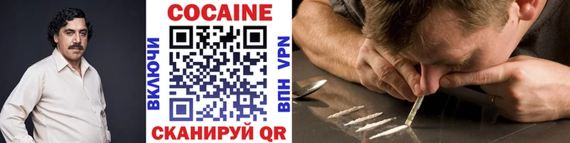 сайты даркнета состав  Туран  Cocaine 98% 