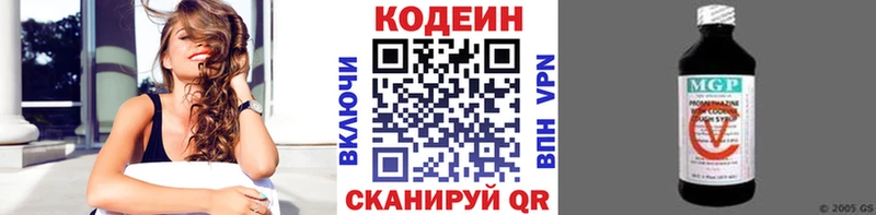 купить наркоту  Туран  Кодеин Purple Drank 
