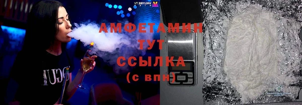 ALPHA-PVP Алексин