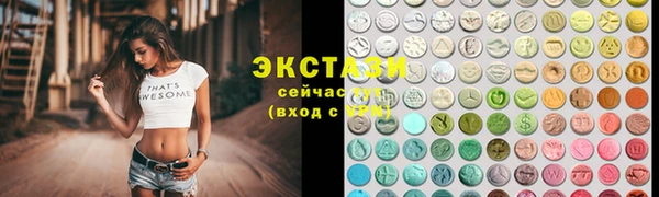 меф Абдулино
