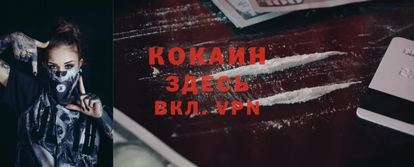 а пвп мука Абинск