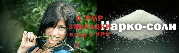 марки lsd Нефтегорск