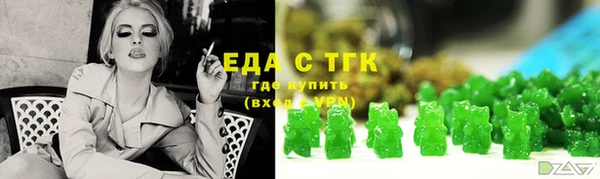 соль ск Абаза