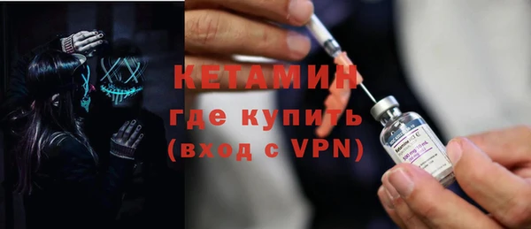 ALPHA-PVP Алексин