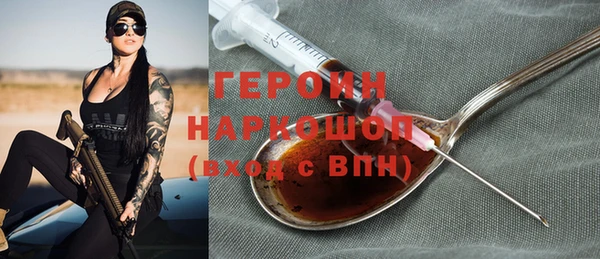 героин Алексеевка