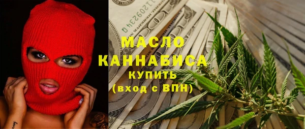 меф Абдулино