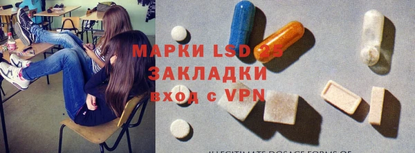 соль курить ск Алзамай