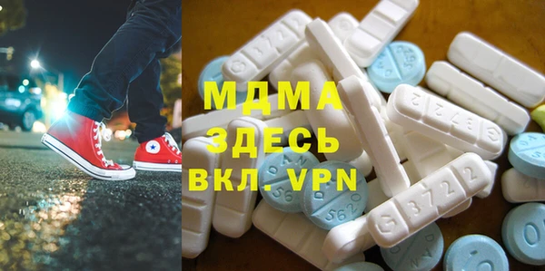 ALPHA-PVP Алексин