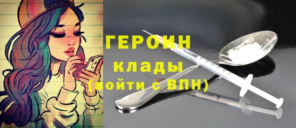 меф Абдулино