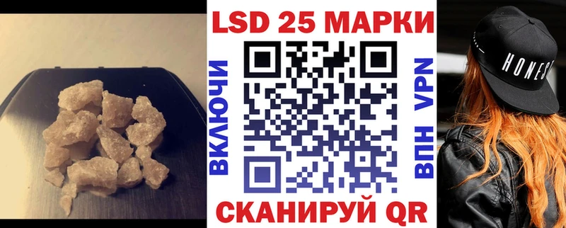 Лсд 25 экстази ecstasy  Туран 