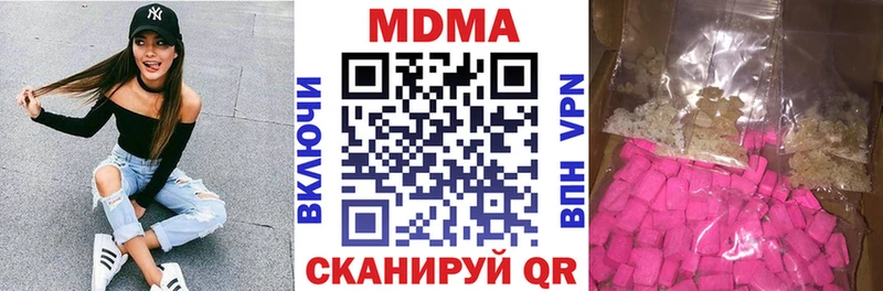 МДМА crystal  купить наркотик  Туран 