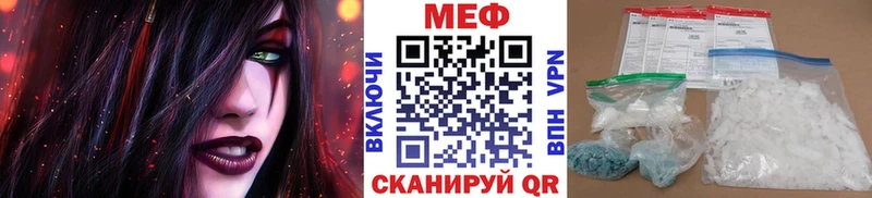 продажа наркотиков  Туран  МЕФ мяу мяу 