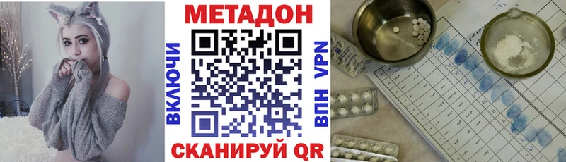 Метадон белоснежный  купить закладку  Туран 
