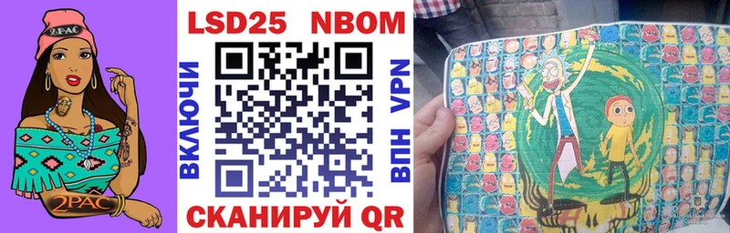 купить цена omg tor Марки 25I-NBOMe 1,8мг Туран